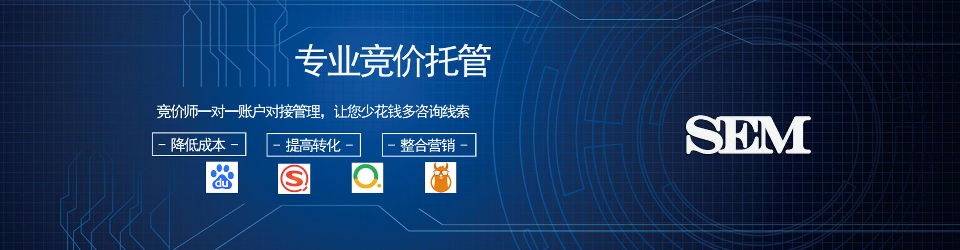 新民信息流大师